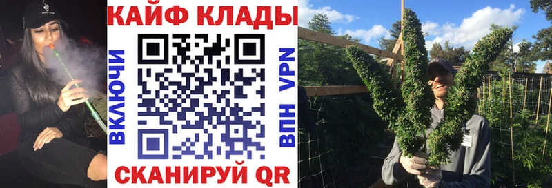 Купить СК  Мефедрон  ГАШ  Амфетамин  КОКАИН  Мензелинск