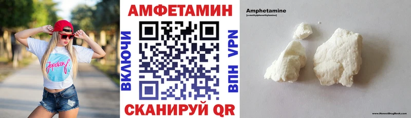 Amphetamine 97%  Купить закладки  Мензелинск 