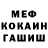 Кодеиновый сироп Lean Purple Drank SpaceBunyip