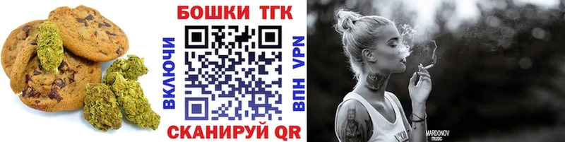 Купить  Мензелинск  Canna-Cookies конопля 