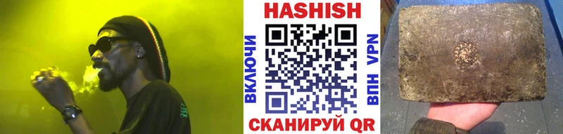 Купить где  Мензелинск  ГАШ AMNESIA HAZE 