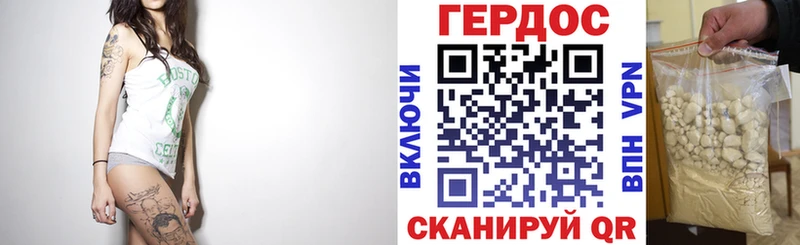 Героин хмурый  Купить где  Мензелинск 