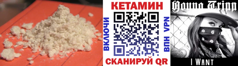 Купить где  Мензелинск  КЕТАМИН ketamine 