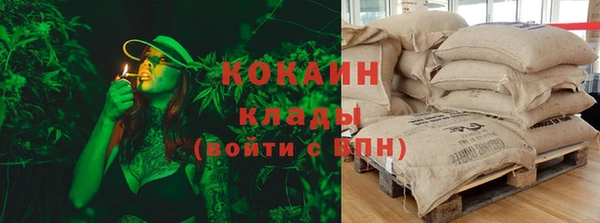 героин Костерёво