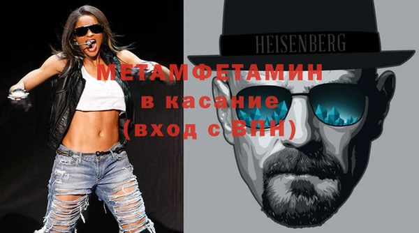 первитин Корсаков