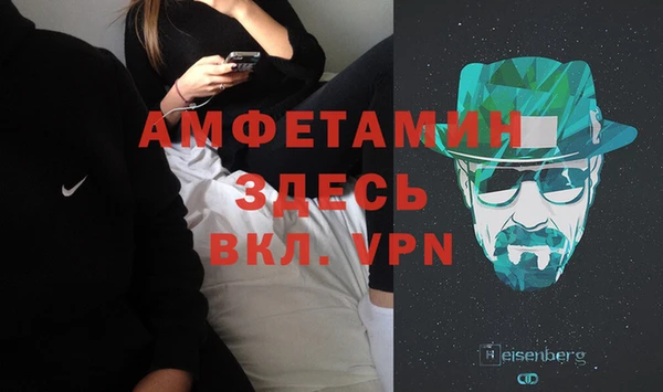 первитин Корсаков