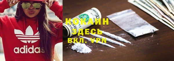 прущий лед Коряжма