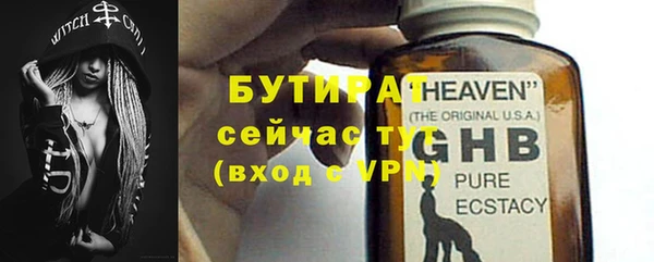 героин Костерёво