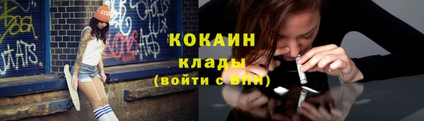 первитин Корсаков