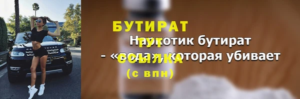 героин Костерёво