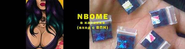 героин Костерёво