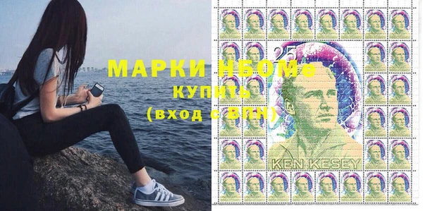 первитин Корсаков