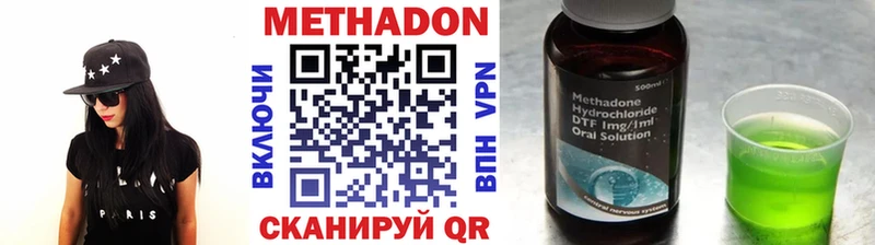 МЕТАДОН белоснежный  Купить  Мензелинск 