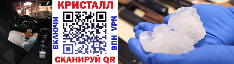 МЕТАМФЕТАМИН мет  Купить закладки  Мензелинск 