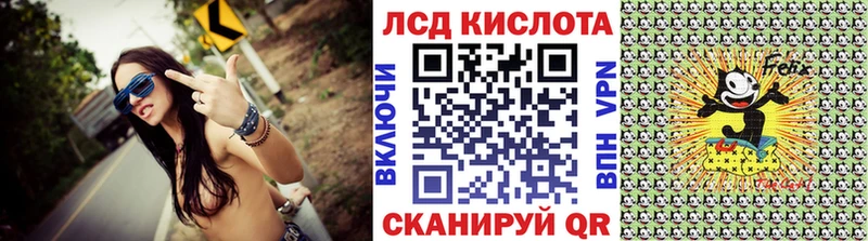 Купить закладки  Мензелинск  Наркотические марки 1500мкг 
