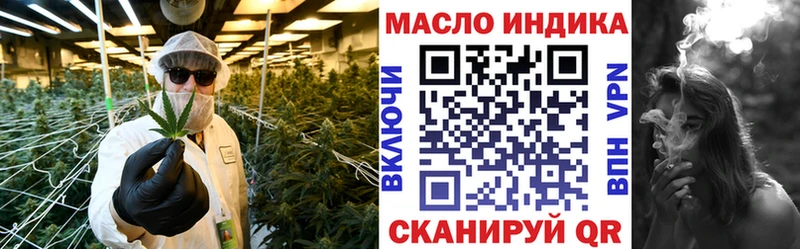 Дистиллят ТГК THC oil  Купить где  Мензелинск 